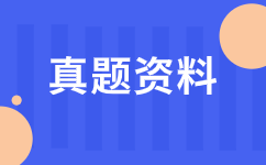 福建高职分类招考英语练习（二）