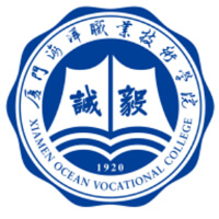 厦门海洋职业技术学院