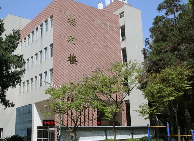 三明医学科技职业学院高职单招