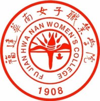 福建华南女子职业学院高职分类考试