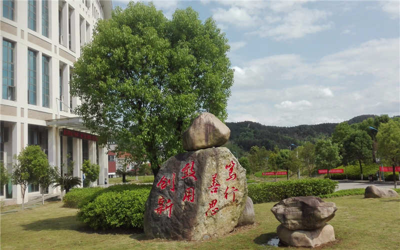 闽北职业技术学院高职分类招考