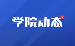 泉州师范学院2019年高职招考招生计划