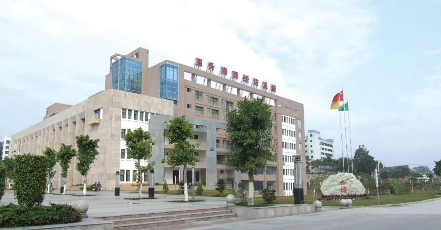 漳州职业技术学院高职分类考试