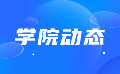 2023年厦门城市职业学院高职院校分类考试分类别招生计划表