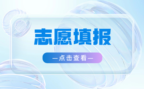 福建单招储能材料技术专业