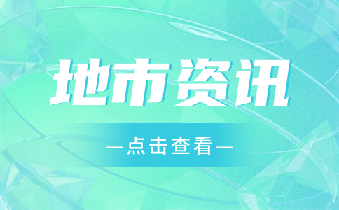 2023年莆田市高职分类考试怎么报名?