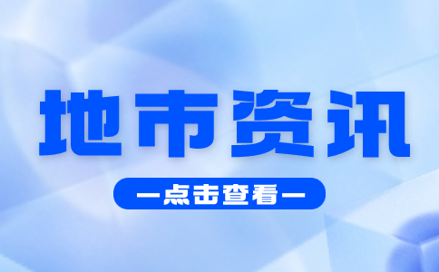 2023年南平高职分类考试都考哪些科目?