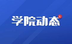 三明学院2023年高职分类考试招生计划