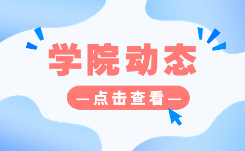 福建信息职业技术学院2023年高职分类考试录取分数线