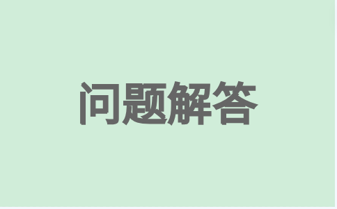 福建高职分类航海技术专业毕业后干什么