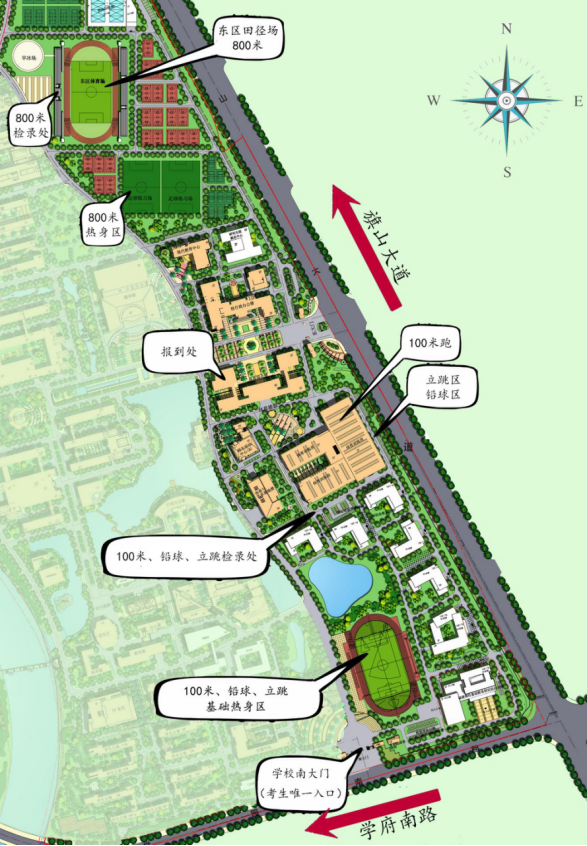 福建省高校体育类专业省级统考