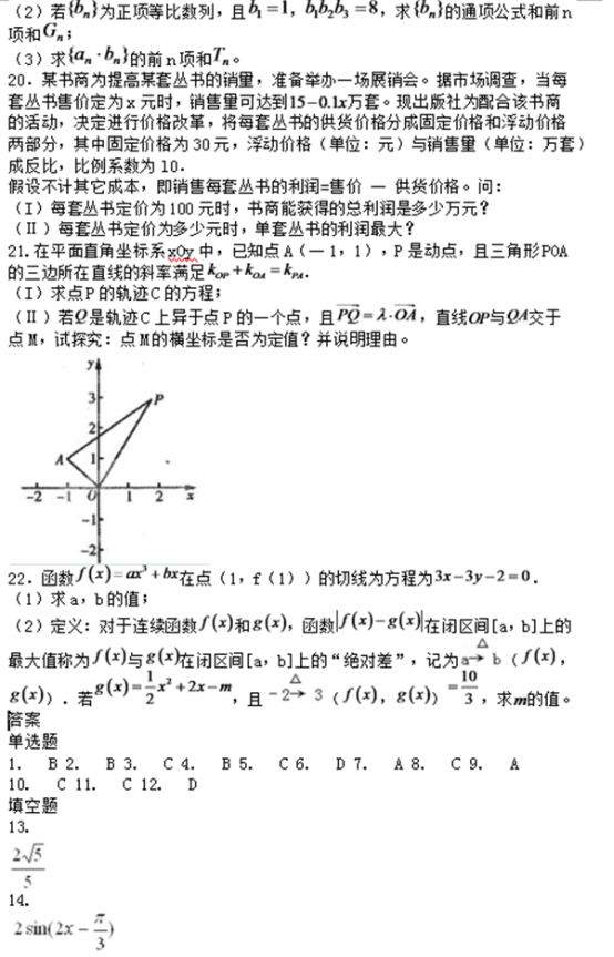 模式试题