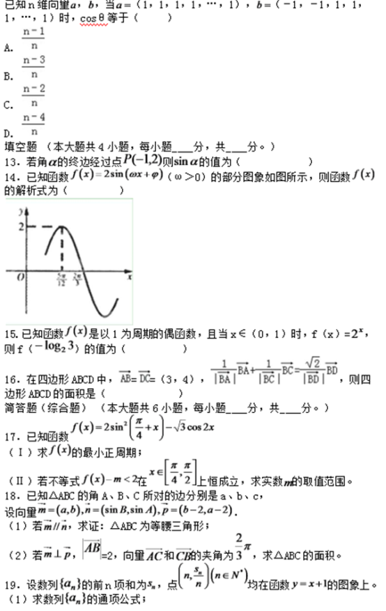 模式试题