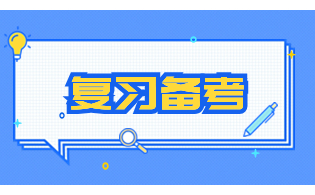 福建分类考试