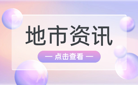 漳州市高职分类公办招生院校