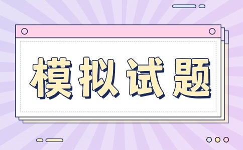 湖南省高职院校单独招生职业技能练习题
