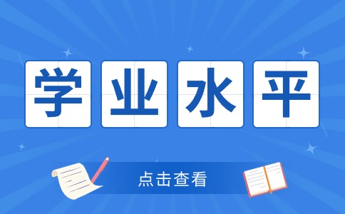 福建分类考试中职学考