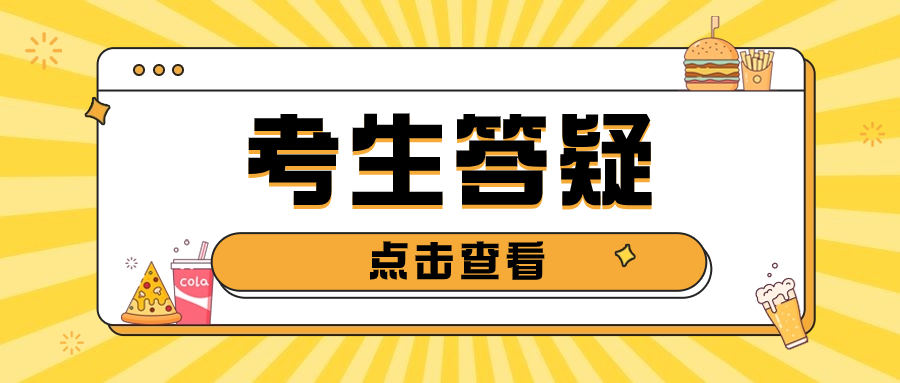 福建分类考试适合什么样的人选择