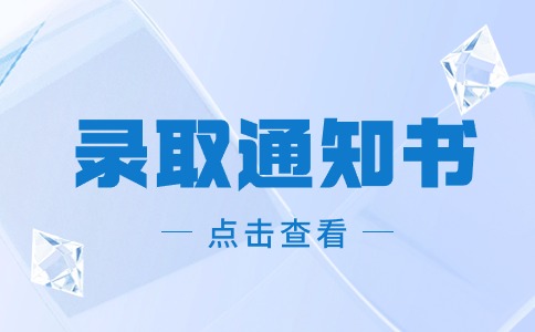 福建高职分类考试