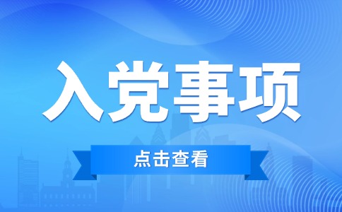福建分类考试
