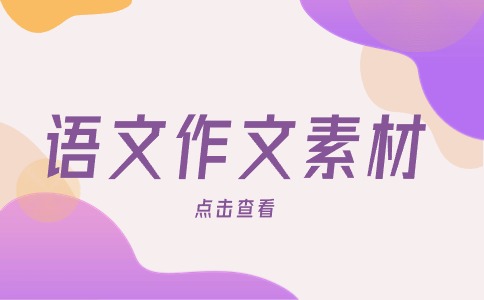 福建分类考试中职学考